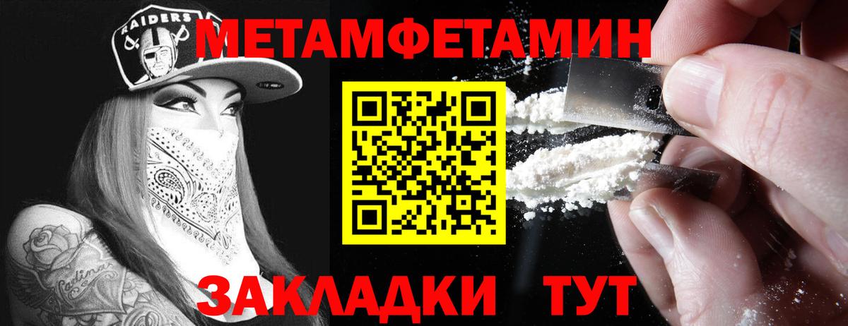 АМФ 98% Великий Новгород