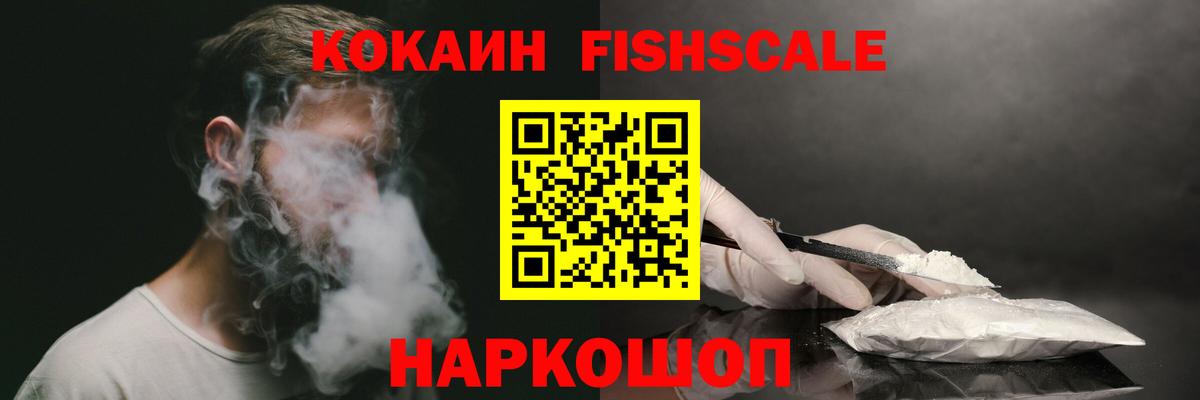 COCAIN 97% Великий Новгород