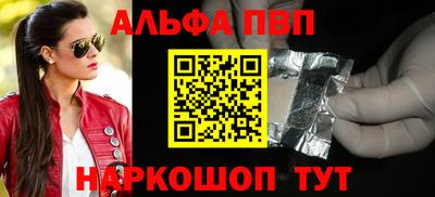 кокаин перу Малоярославец