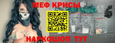 spice Мариинск