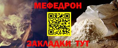 spice Мариинск