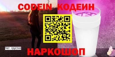 кокаин перу Малоярославец