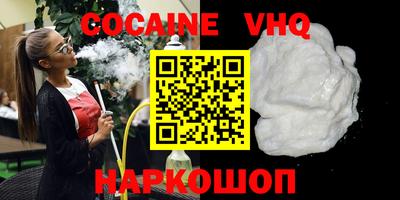 крисы Малгобек