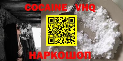 крисы Малгобек