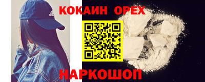 spice Мариинск