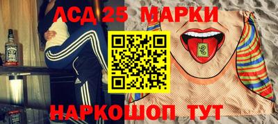 spice Мариинск