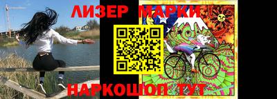 spice Мариинск