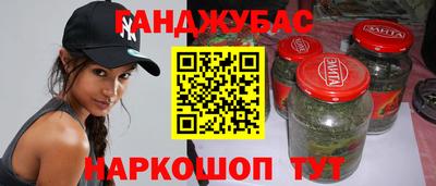 spice Мариинск