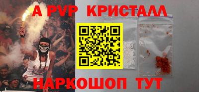 крисы Малгобек
