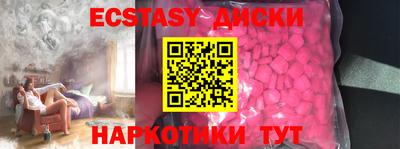 кокаин перу Малоярославец