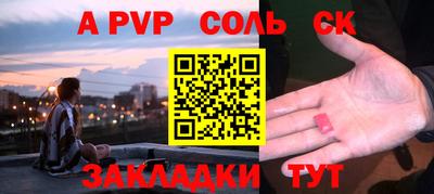 крисы Малгобек