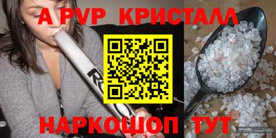 крисы Малгобек