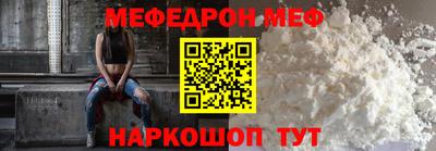 spice Мариинск