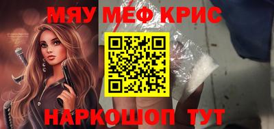 spice Мариинск