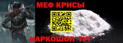 spice Мариинск