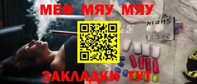 spice Мариинск