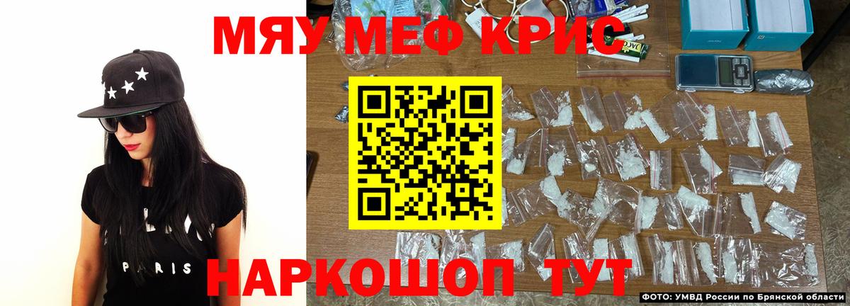 Меф  МЯУ-МЯУ mephedrone  Вход с VPN  Великий Новгород  МЕФ VHQ  Меф 