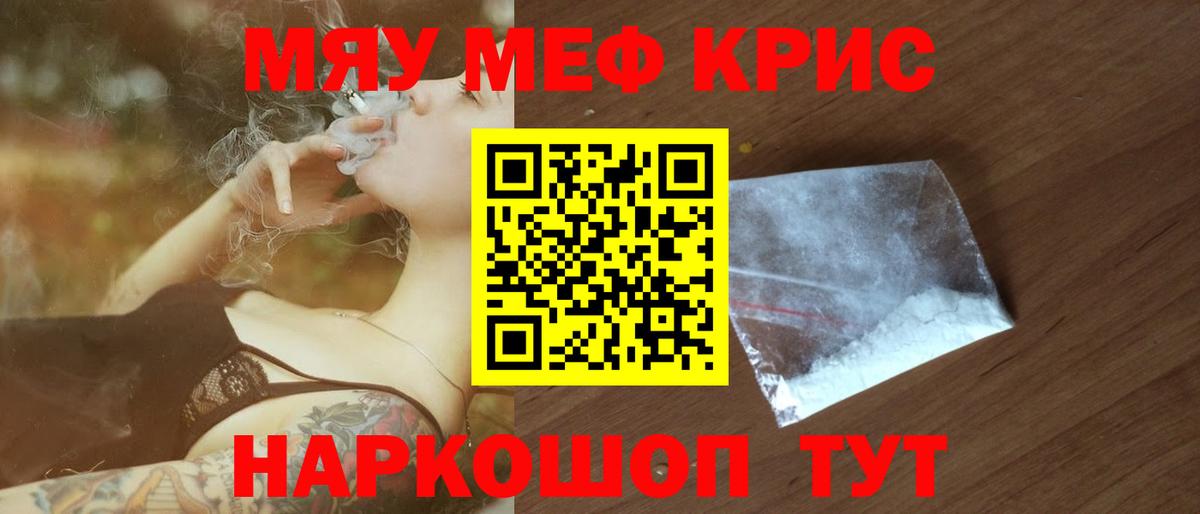 МЕФ мука Великий Новгород