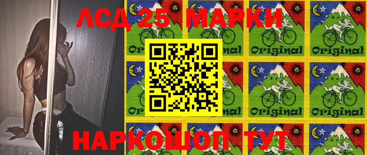Великий Новгород  Марки N-bome 1,8мг  Марки NBOMe  Вход с VPN  Марки N-bome 1,8мг 