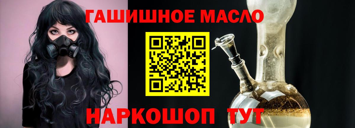 ТГК концентрат  Вход с VPN  Великий Новгород  ТГК концентрат 