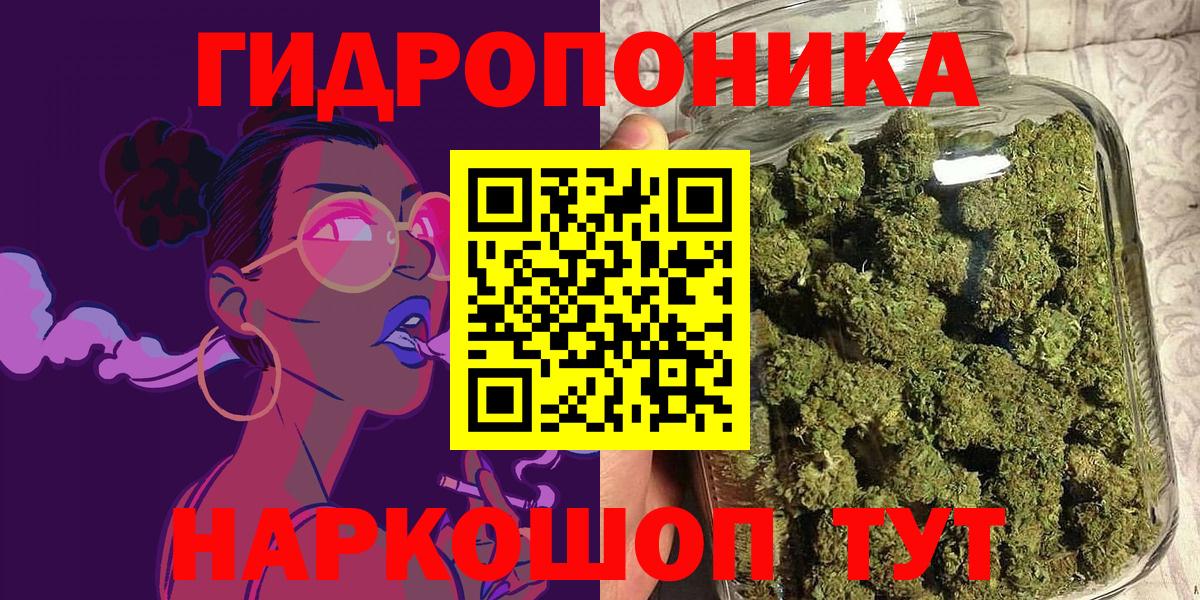 МАРИХУАНА марихуана Великий Новгород